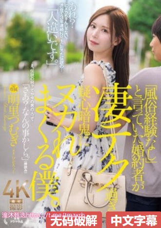 少妇做爰免费8级A片-高清正片免费观看高清版，最新巨献高清在线观看